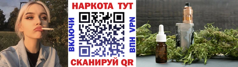 Купить наркотики цена Гаврилов-Ям КОКАИН Конопля МЕФ ГАШ