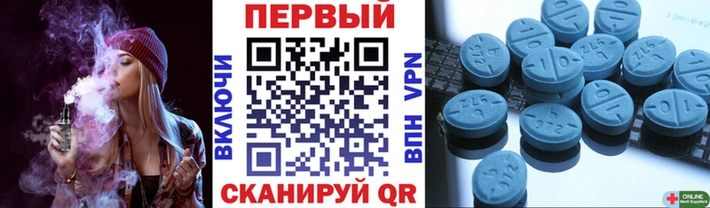 АМФЕТАМИН Розовый  где продают наркотики  Гаврилов-Ям 