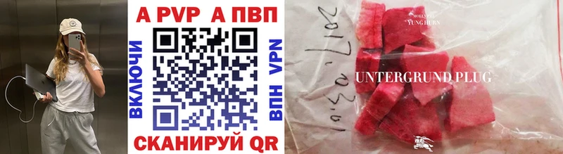Alpha PVP СК  где продают   Гаврилов-Ям 