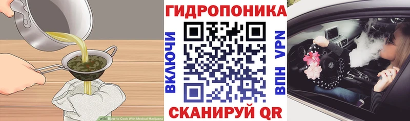 ссылка на мегу ссылки  Гаврилов-Ям  Печенье с ТГК конопля 