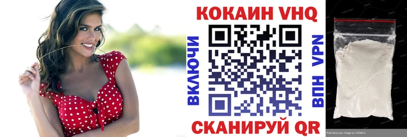 купить   Гаврилов-Ям  COCAIN Боливия 