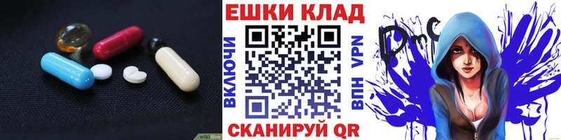 Ecstasy 280мг  Гаврилов-Ям 