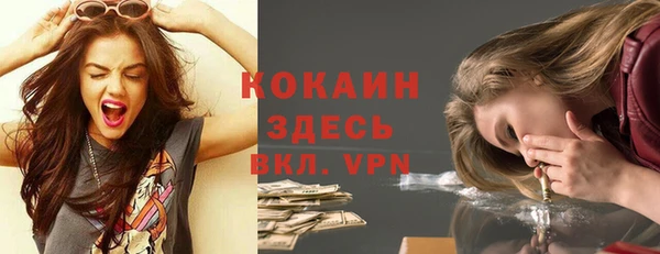 первитин Балахна