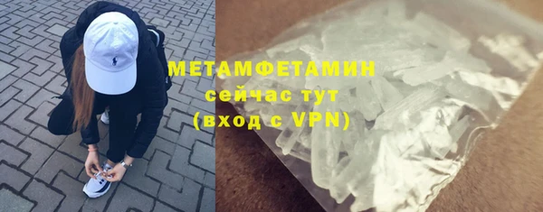ГАЛЛЮЦИНОГЕННЫЕ ГРИБЫ Баксан