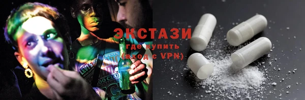 ГАЛЛЮЦИНОГЕННЫЕ ГРИБЫ Баксан