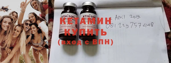первитин Балахна