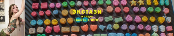 ГАЛЛЮЦИНОГЕННЫЕ ГРИБЫ Баксан
