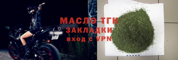 первитин Балахна