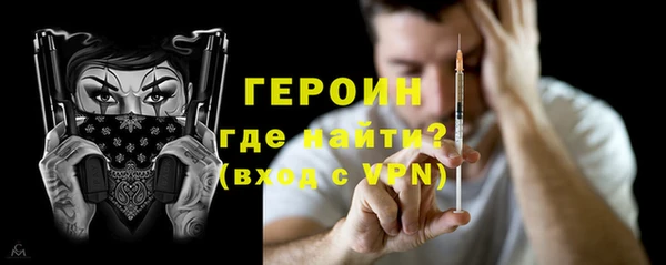 первитин Балахна