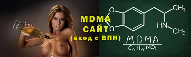 первитин Балахна
