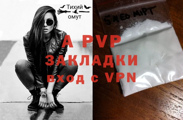 первитин Балахна