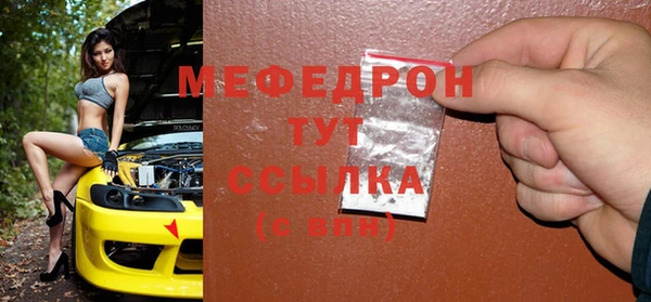 первитин Балахна