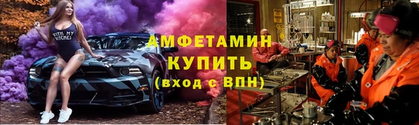 первитин Балахна
