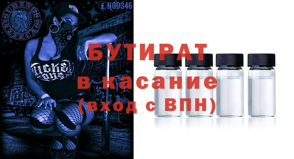 первитин Балахна