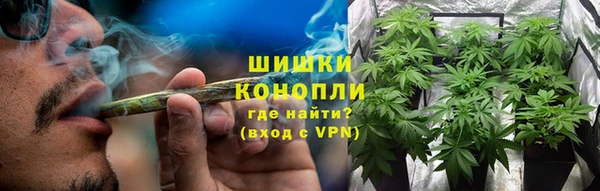 первитин Балахна