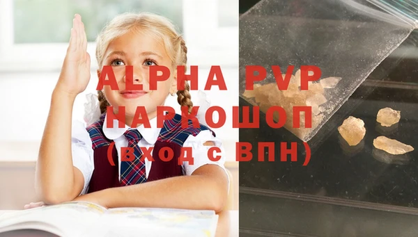 первитин Балахна