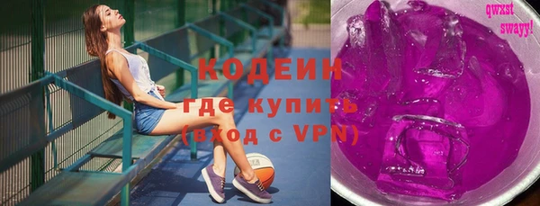 ГАЛЛЮЦИНОГЕННЫЕ ГРИБЫ Баксан