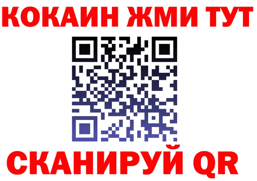 ГАШ Изолятор как войти это МЕГА Гаврилов-Ям
