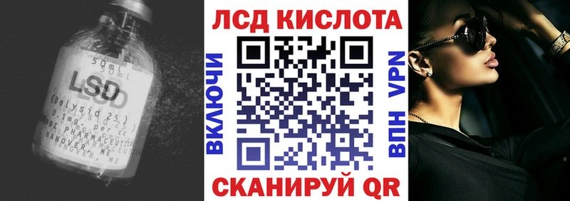 сколько стоит  Гаврилов-Ям  LSD-25 экстази ecstasy 