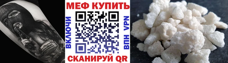 МЕФ 4 MMC  цена   Гаврилов-Ям 