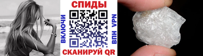 Первитин витя  hydra   Гаврилов-Ям  купить  