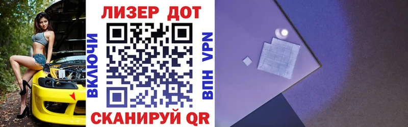 гидра tor  купить   Гаврилов-Ям  Марки N-bome 1,8мг 
