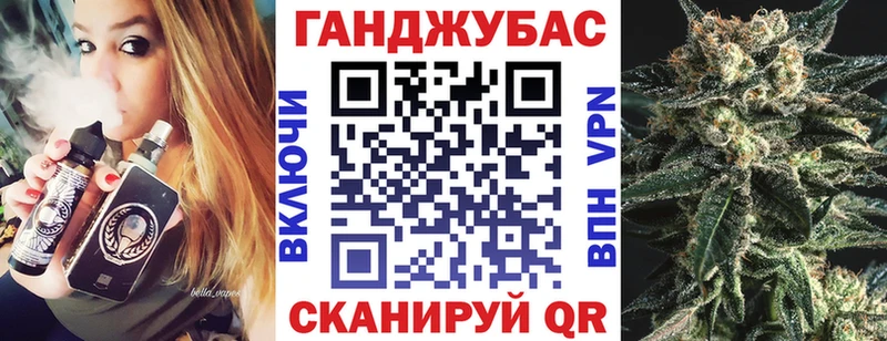 закладки Гаврилов-Ям дарк нет формула Марихуана конопля
